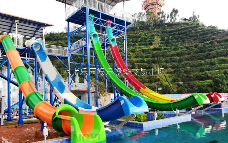 水上樂園娛樂設(shè)備交易市場